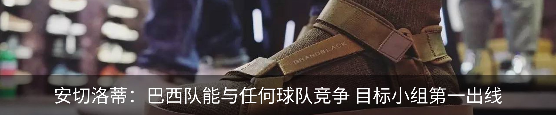 行业资讯