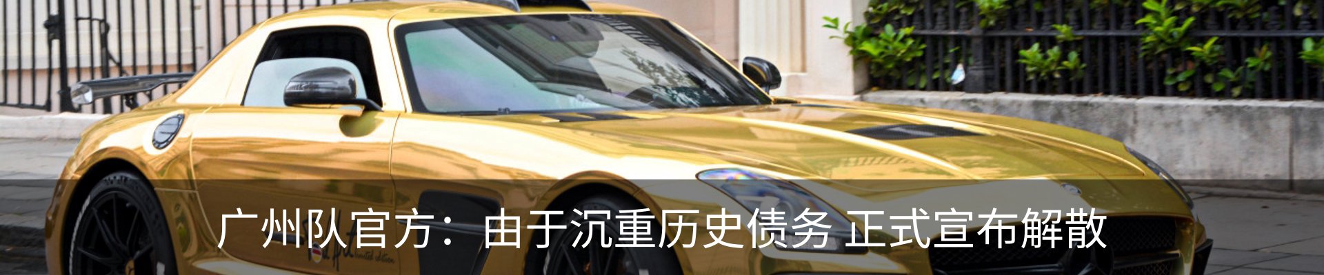 行业资讯